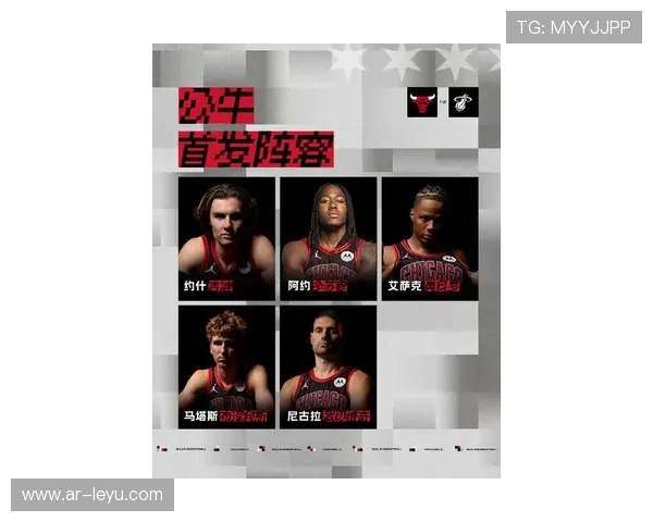 公牛翻盘热火，系列赛焦点战中德罗赞创下生涯新高，公牛罗德曼算巨头吗