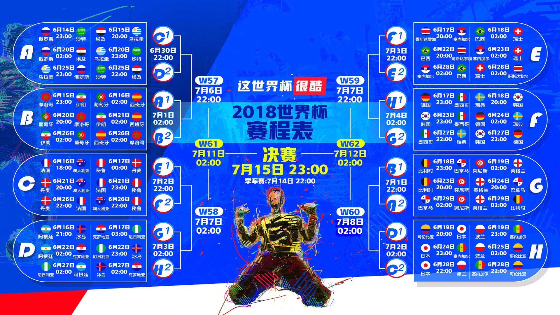 西甲超级火拼：精彩突破、精彩得分！，西甲超级杯2021